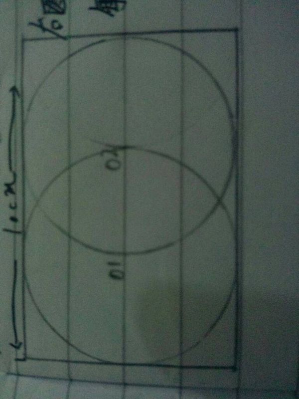 图中两个圆的面积相等,它们的半径是(),直径是
