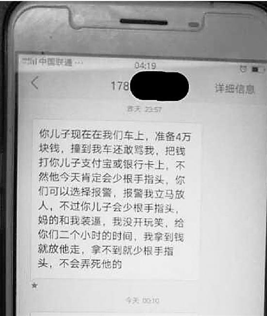 5月26日凌晨2点多,一对中年夫妇急急忙忙赶到杭州留下派出所报警:"我