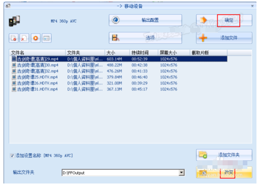 手机视频文件压缩_360问答