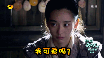 小心别给玩坏了!《仙剑云之凡》表情包大放送