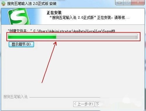 搜狗五笔输入法下载2012,搜狗五笔输入法下载2012版本 第3张 搜狗五笔输入法下载2012,搜狗五笔输入法下载2012版本 第3张