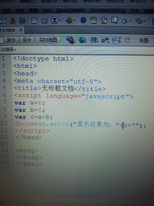 以下是javascript的网页显示和源代码,怎么改变