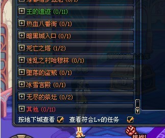 dnf南部溪谷有什么任务?在哪接?_360问答