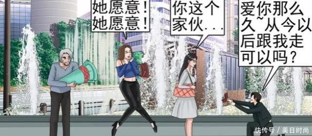 恶意漫画弟弟表白,却被悬疑捷足先登,心生哥哥v恶意漫画男生图片