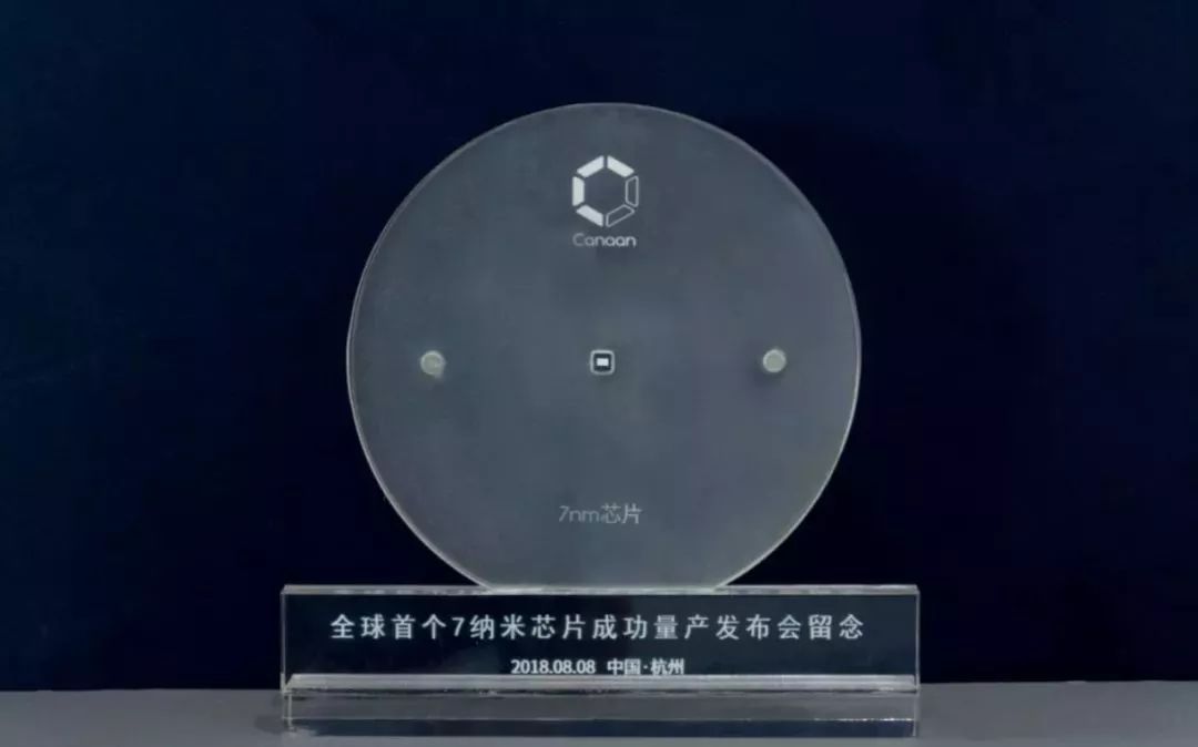 全球首发7纳米芯片 这家杭州公司比华为还快!