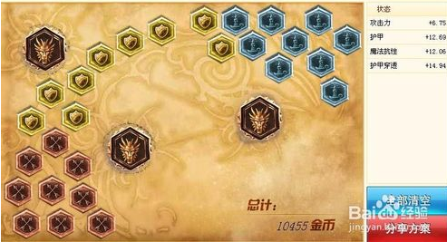 武器大师符文怎么出?_360问答