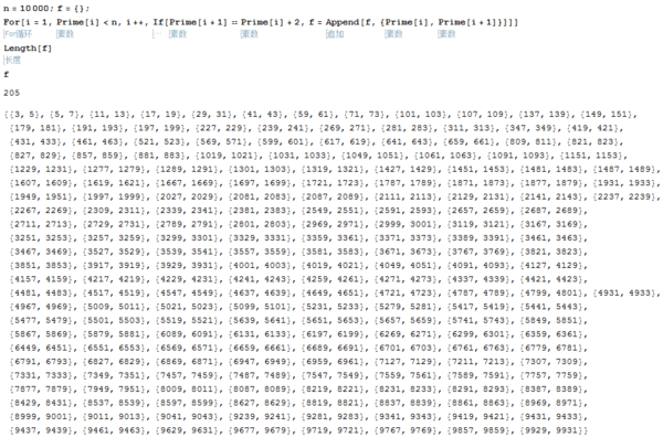 一亿以内孪生素数有哪些_360问答