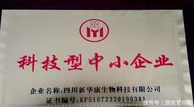 位民营企业家受到省上表彰,快来看看你认识吗