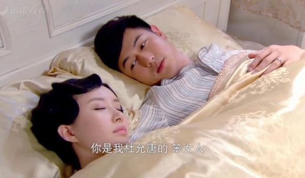 烽火佳人哪一集杜允堂和她上床了_360问答