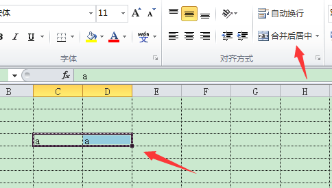 如何将Excel两个单元格的内容合并到一个单元