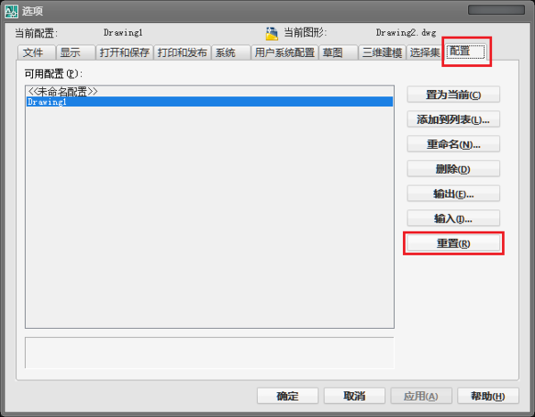 CAD左边工具栏出来了,调没有_360问答cad哪中的约束在图片