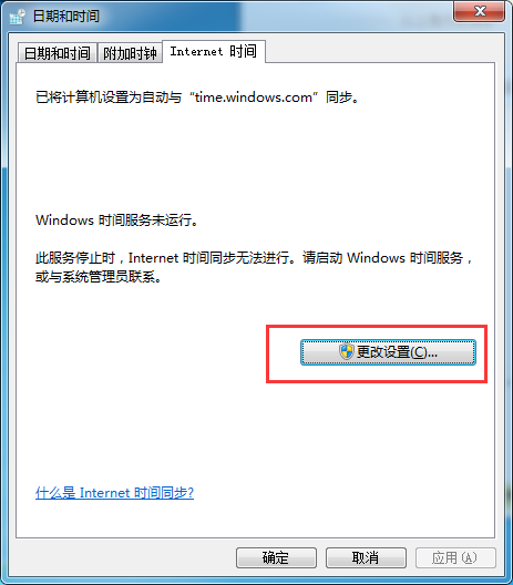 该网站的安全证书存在问题(可能由于客户端时