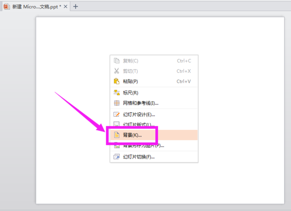 wps的ppt的背景图片如何添加?_360问答