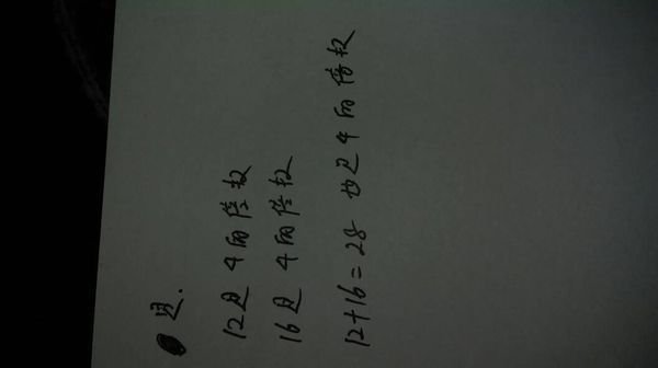 12是6的倍数,18也是6的倍数,那么12和18的