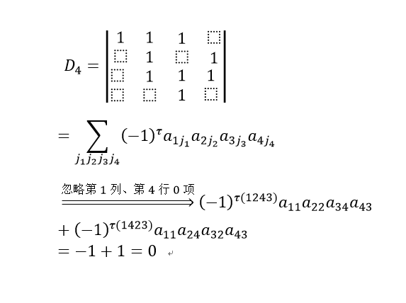 用行列式的定义计算下面的行列式_360问答
