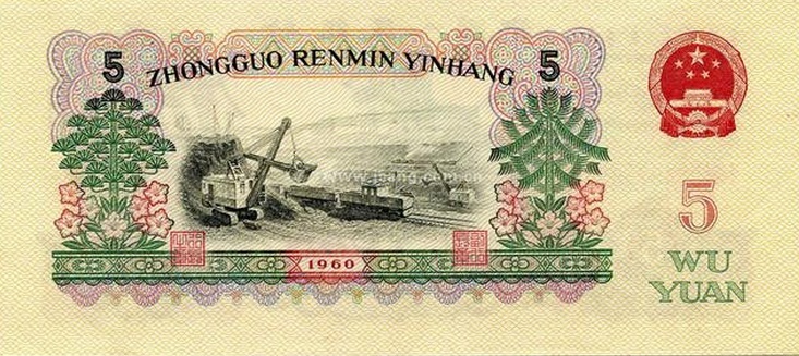 世界上哪个国家的钱最便宜 t0105d462ded2cb0bc1.jpg?size=733x327
