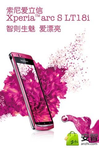 索尼sony官网免费下载_索尼sony攻略,360手机