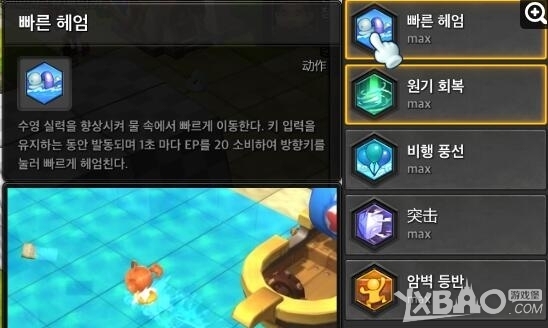 《冒险岛2》萌新韩服通用技能小技巧_360问答