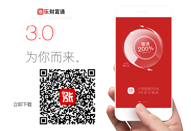 靖江股票开户,哪里方便?_360问答