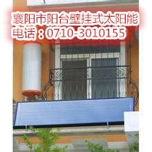 太阳喜壁挂式太阳能热水器泄压阀流水怎么办_