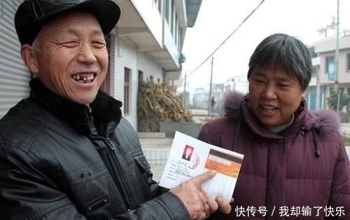 养老保险一次性缴纳