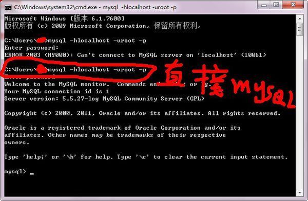 Mysql安装中include bin directory in windows pa