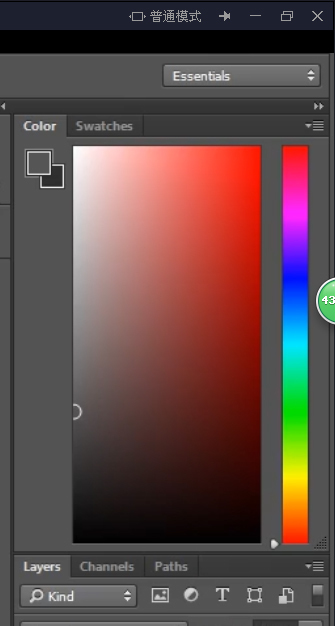 我的ps cc为啥没有色彩滑块面板_360问答