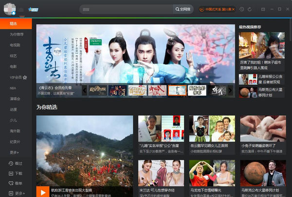 腾讯视频怎么关掉弹幕啊?没有看到关闭开关_