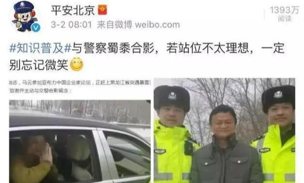 小沈阳做慈善却被造谣吸毒被抓，这些被抓的明星都有类似经历