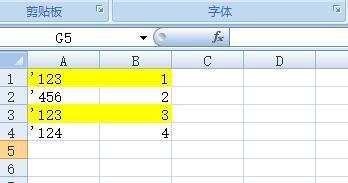 在Excel表格中计算公式中如何输入单引号?_3