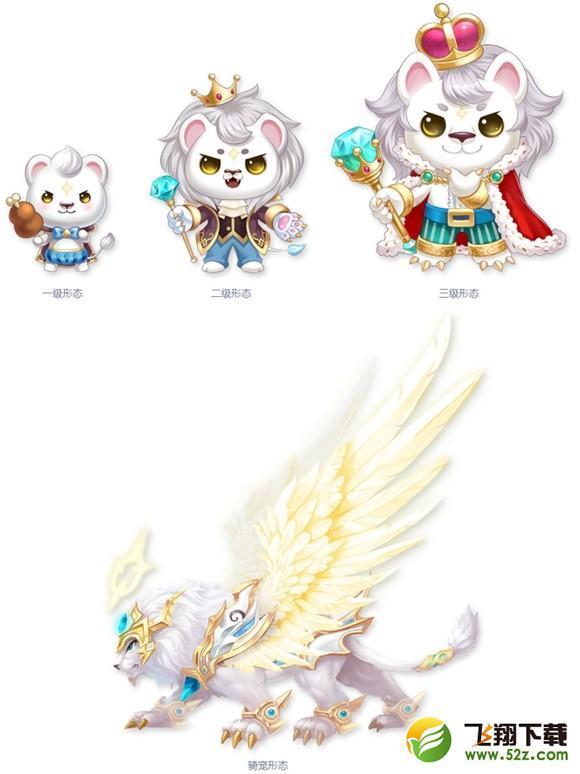 qq飞车战神狮王获取方法及属性介绍_360问答