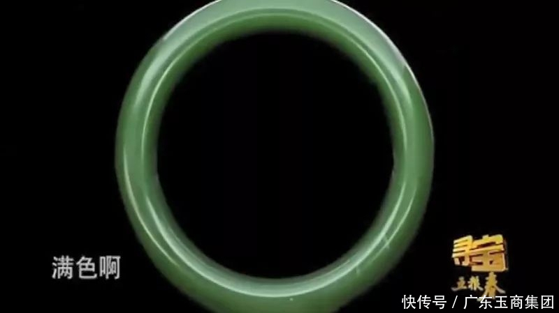 专家鉴定翡翠手镯原版 t0106739adb945ba688.jpg