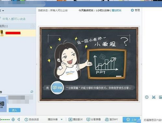 qq群视频怎么播放伴奏_360问答