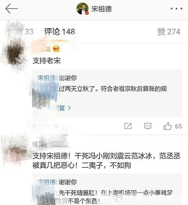 崔永元在传捷报,试飞员徐勇凌正式向崔哥再一