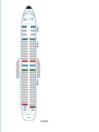 海南航空HU7368座位分布,35至61排可选,避开