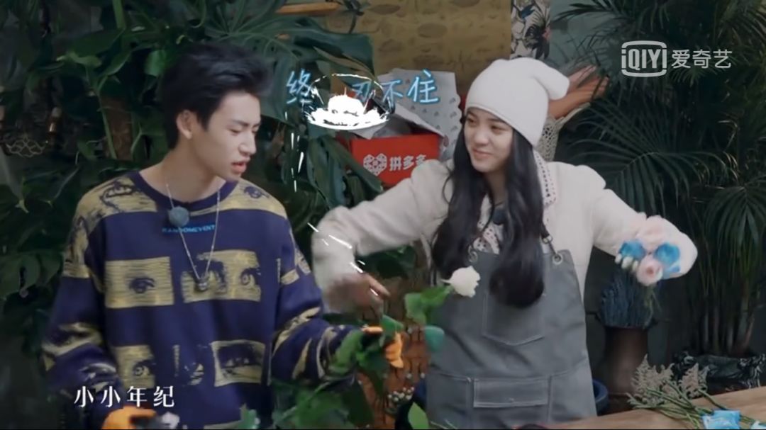 欧阳娜娜这样的小公举居然是讨好型人格?