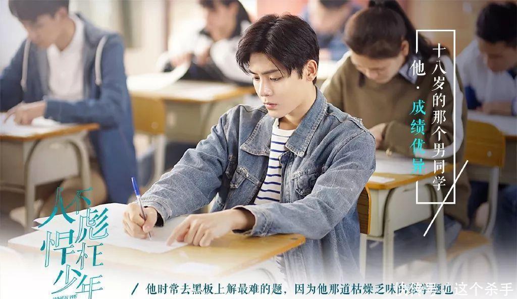 在这部《人不彪悍枉少年》里,我看到了我的青