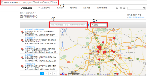 请问广州的华硕售后哪里 我需要电脑主板维修