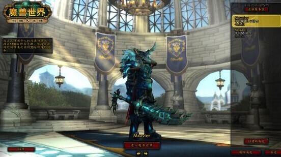 WOW求这一整套死亡骑士幻化装备的名称和出