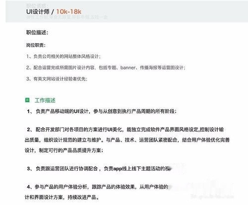 设计公司简介怎么写 t0106f93e1c24a59203.jpg