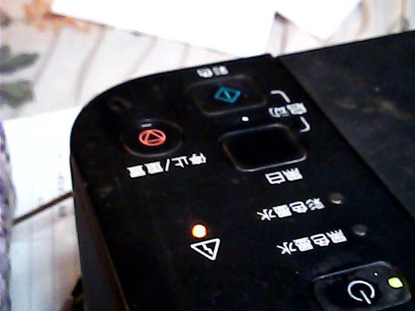 MP236打印头是不是没对齐?