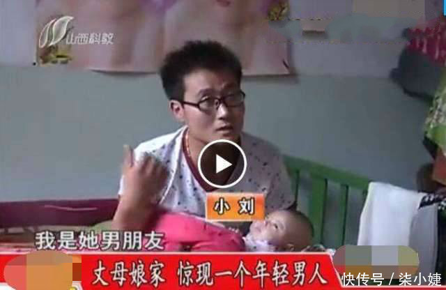 妻子怀了男网友的孩子，还妄想一妻两夫，三人一起过日子！