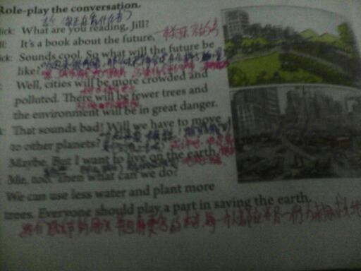 八年级上册英语书第50页2d翻译谁有,急用,必谢