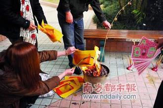 烧纸钱有什么讲究