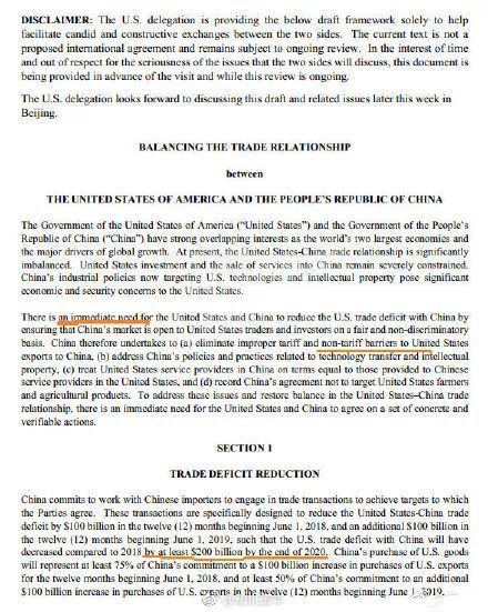看完美国的贸易谈判条件清单,所有中国人都想