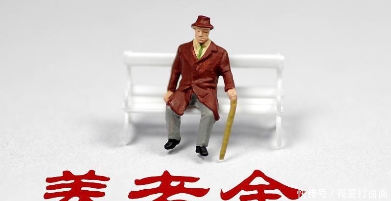 辞职后五险一金