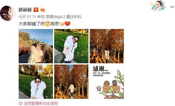 冯绍峰婚后性情大变?赵丽颖对此发文表态