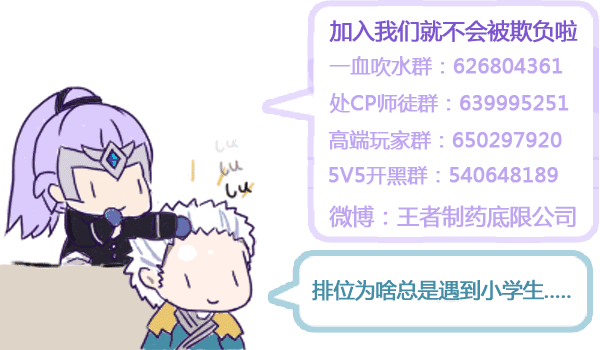 王者荣耀:玩家只因接了这些技能,就遭到队友一致劝退游!