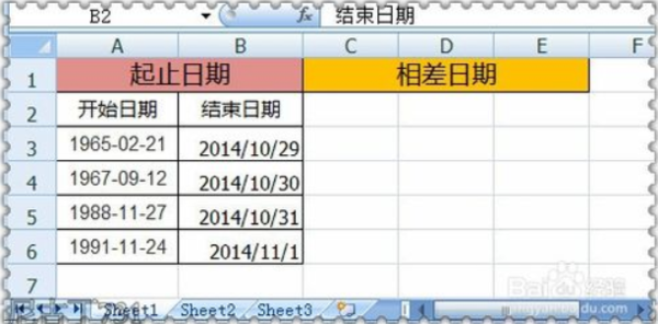 WPS电子表格可以自动计算天数自动计算天数