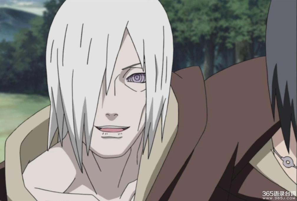 漩涡鸣人口叼_漩涡鸣人仙人模式